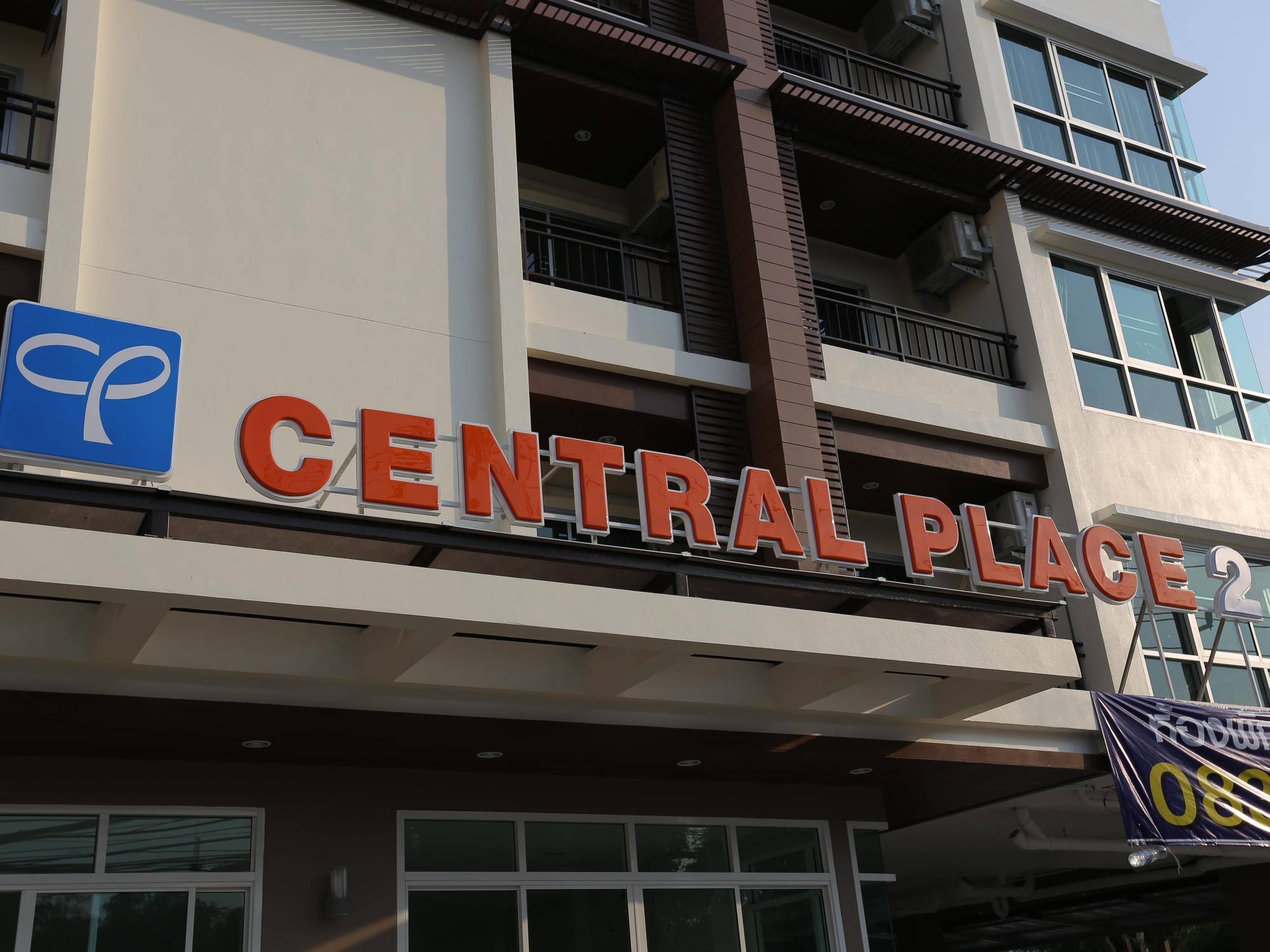 Central Place Serviced Apartment Angsila Chonburi Eksteriør bilde
