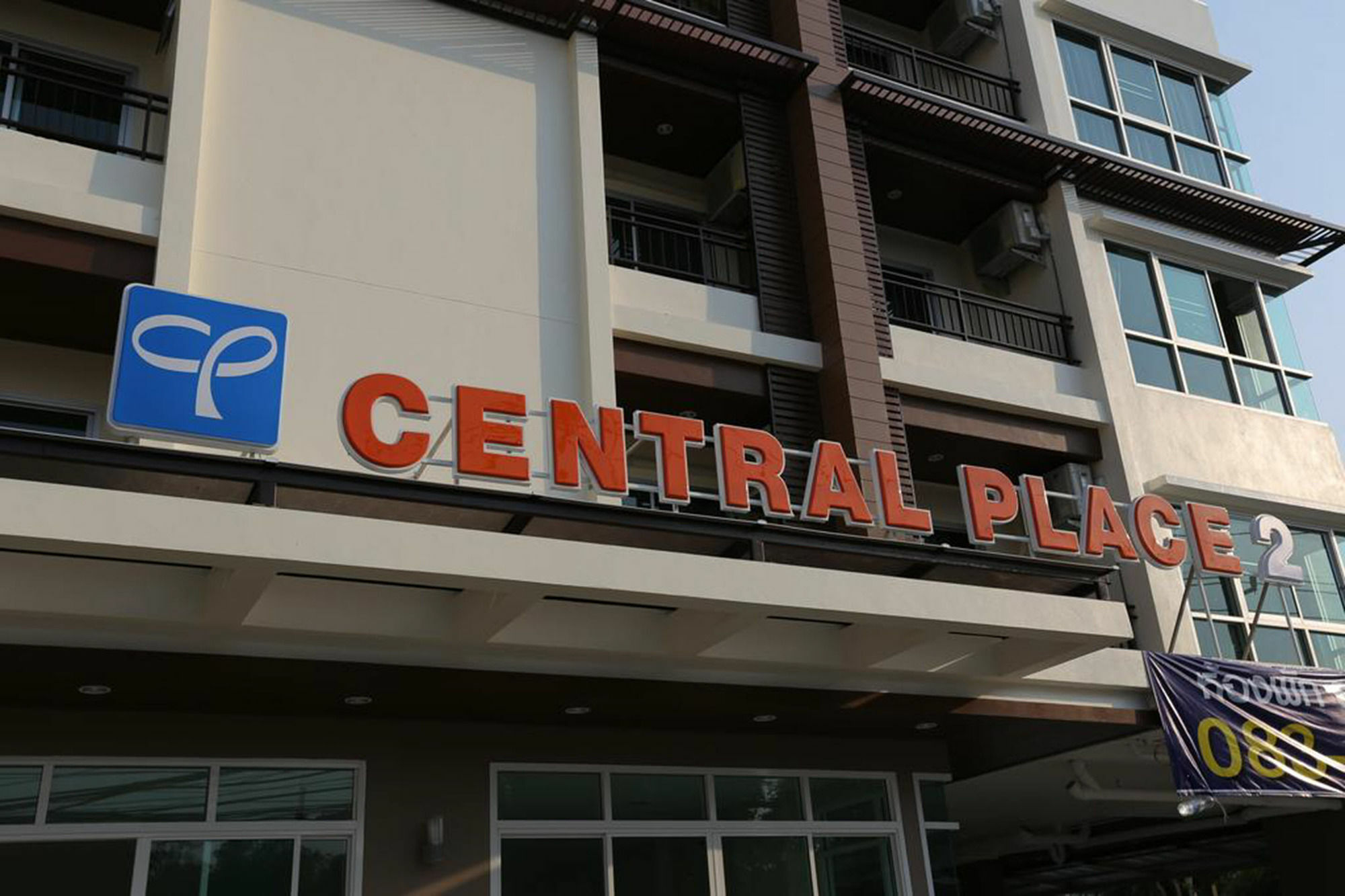 Central Place Serviced Apartment Angsila Chonburi Eksteriør bilde